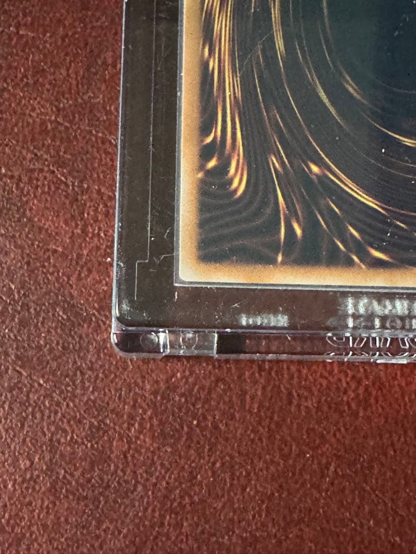 遊戯王 超究極魔導竜王