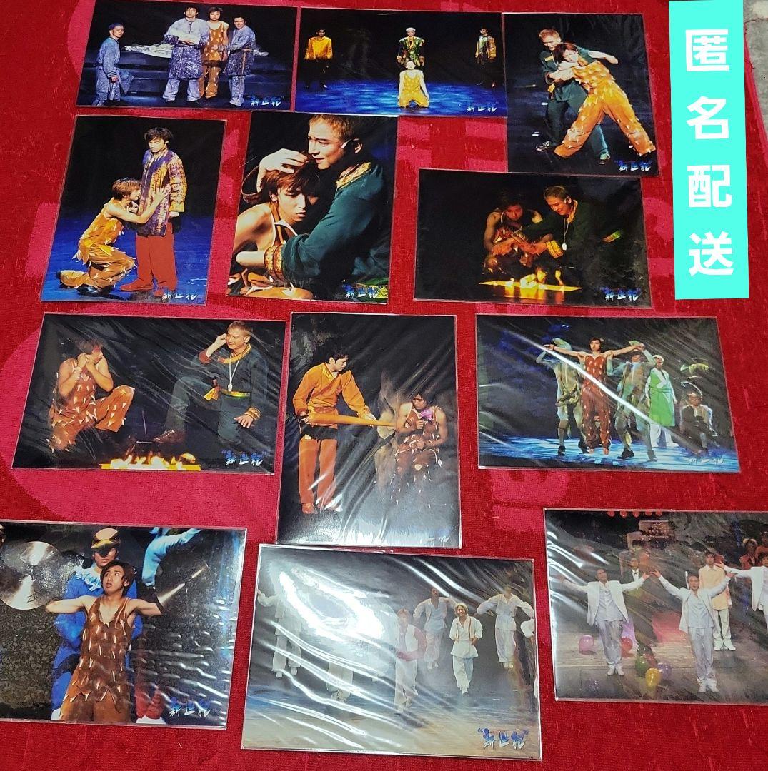 ☆嵐 大野智☆PLAYZONE 新世紀 ステージフォト 12枚セット