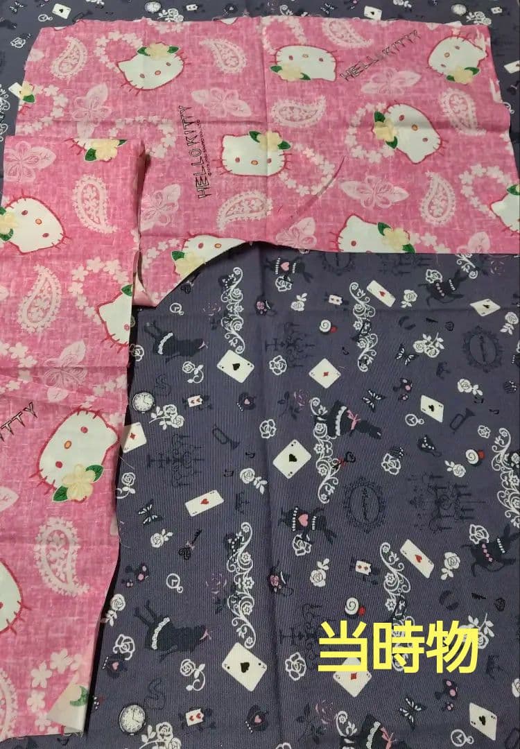 ハローキティ　はぎれ　当時物