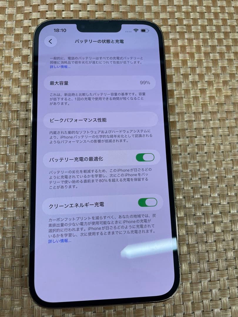 iPhone 13 Pro Max 1TB ゴールドSIMフリー【4864】