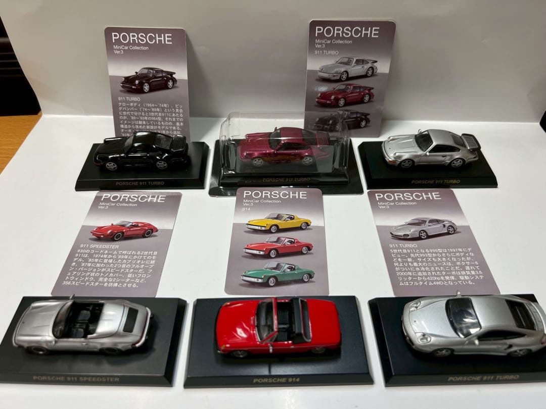 ポルシェ1/64京商 コンビニ限定 ヘルパ　ミニカー