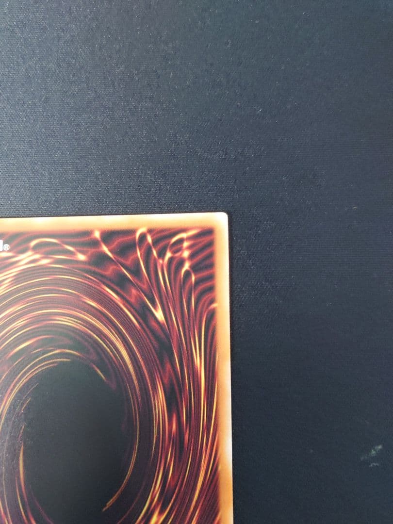 ［遊戯王］天羽々斬之巳剣 　プリシク＆ウルトラセット