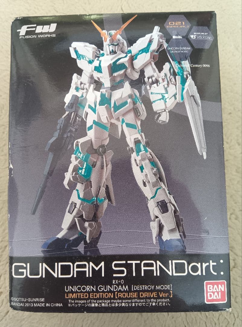 【未開封】スタンダートRX-0 ユニコーンガンダム [デストロイモード] 覚醒v