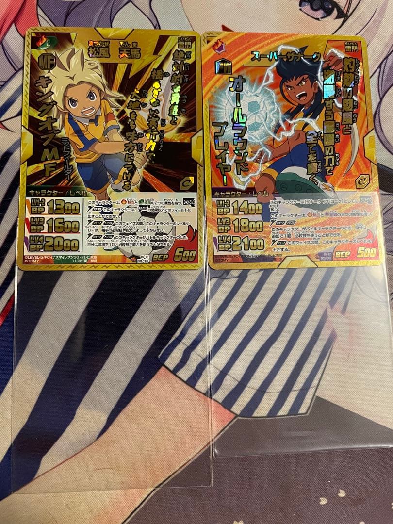 イナズマイレブンカード　時空最強イレブン　バラ売り不可