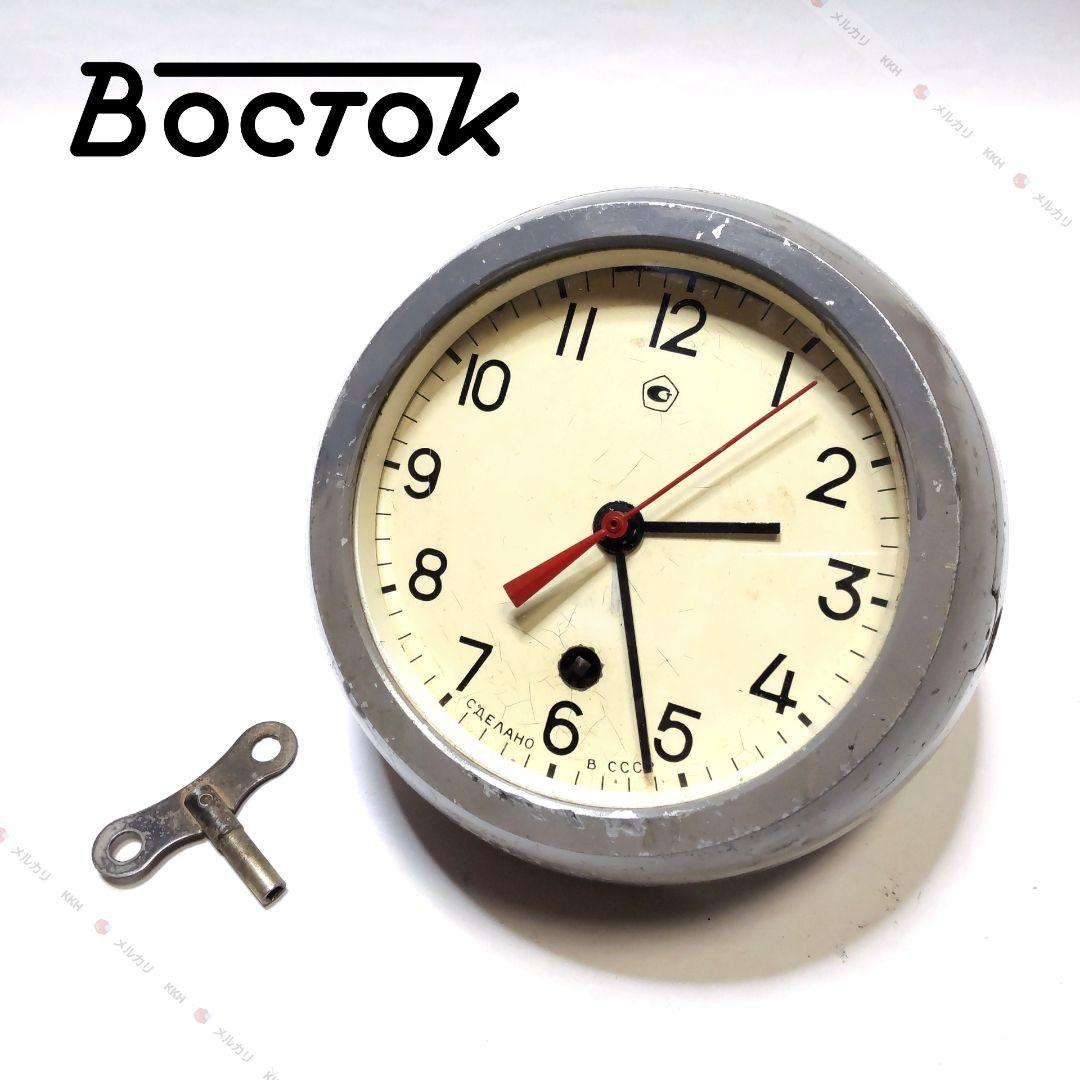ソ連軍 艦艇用時計 ②