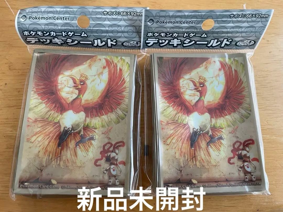 ホウオウ ドーブル ポケモンカードゲーム デッキシールド 2個セット