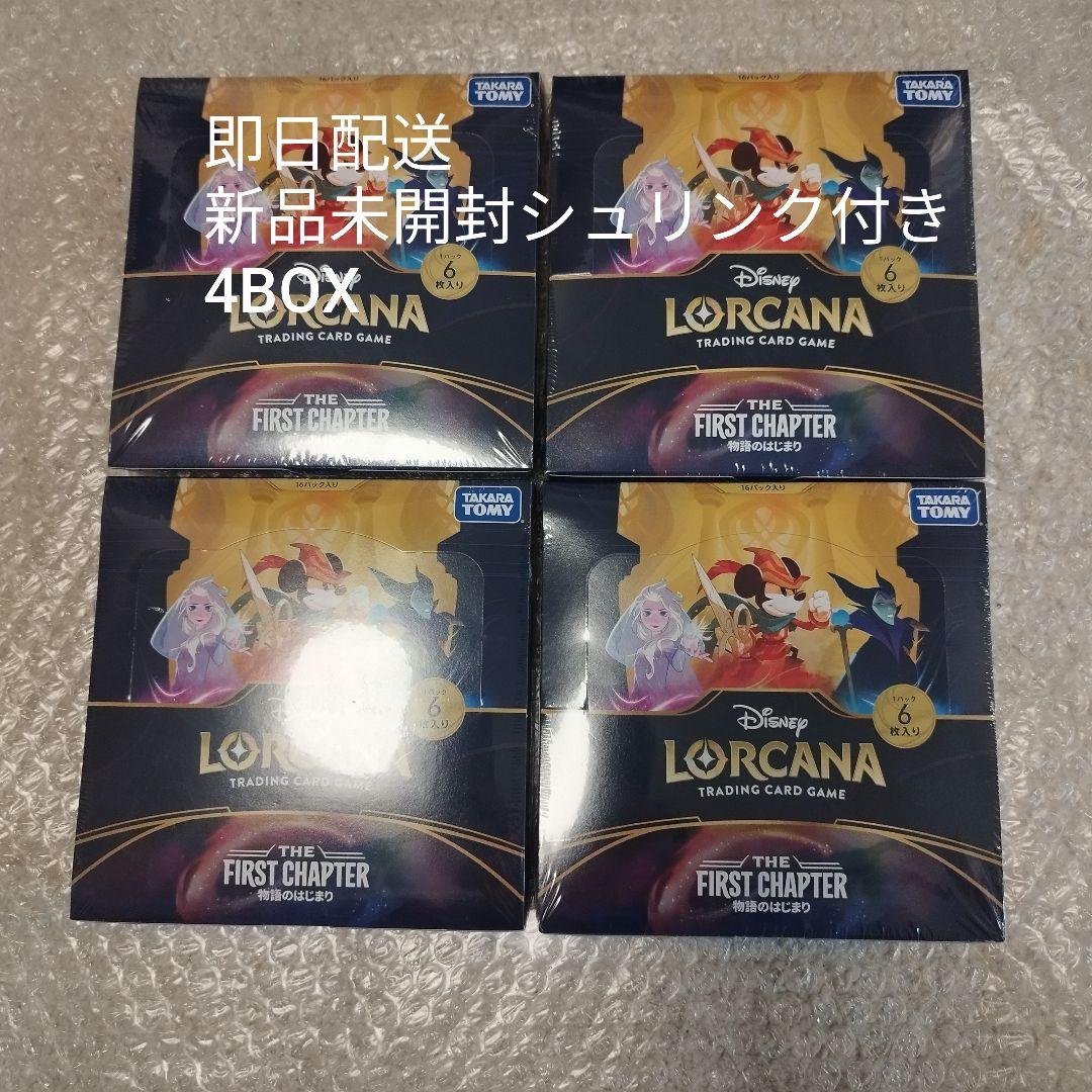 ディズニー ロルカナ 物語のはじまり 日本語版 4BOX LORCANA
