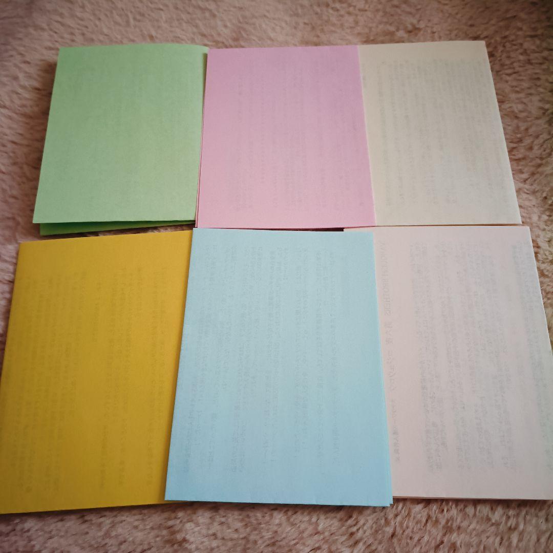 ヴァンキッシュブラザーズ　VANQUISH BROTHERS　SS　6枚セット