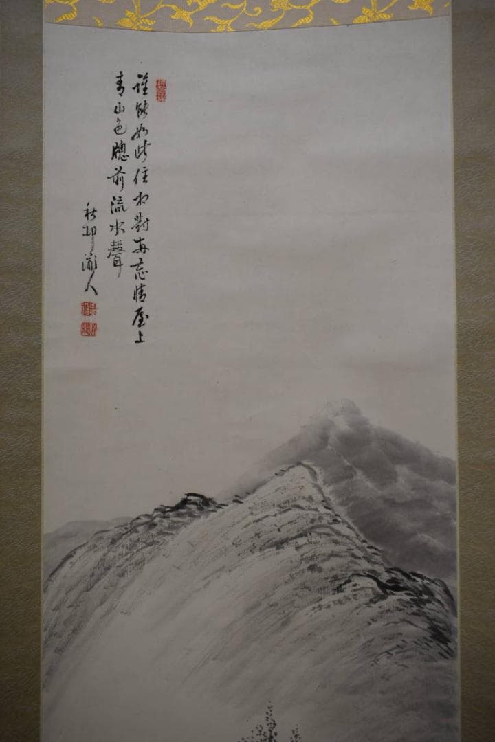 真作/田近竹邨/山水人物画賛/桐共箱付/布袋屋掛軸HH-90