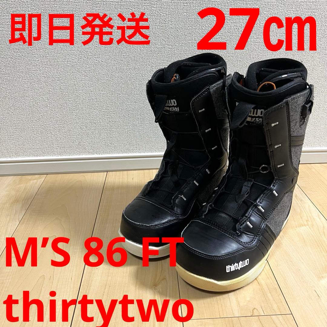 【即日発送】thirtytwo スノボブーツ　M’S 86 FT 27.0cm