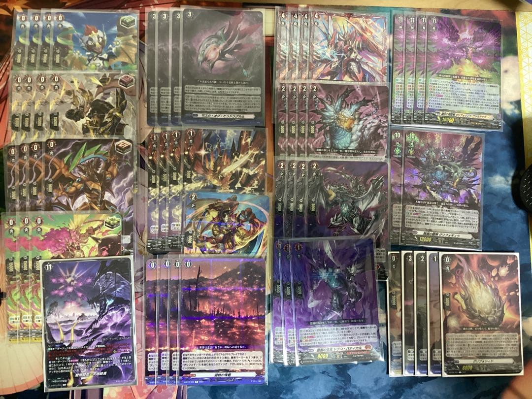 【デッキ まとめ売り】ヴァンガード グリフォギィラ・ヴァルテクス軸　ドラエン型