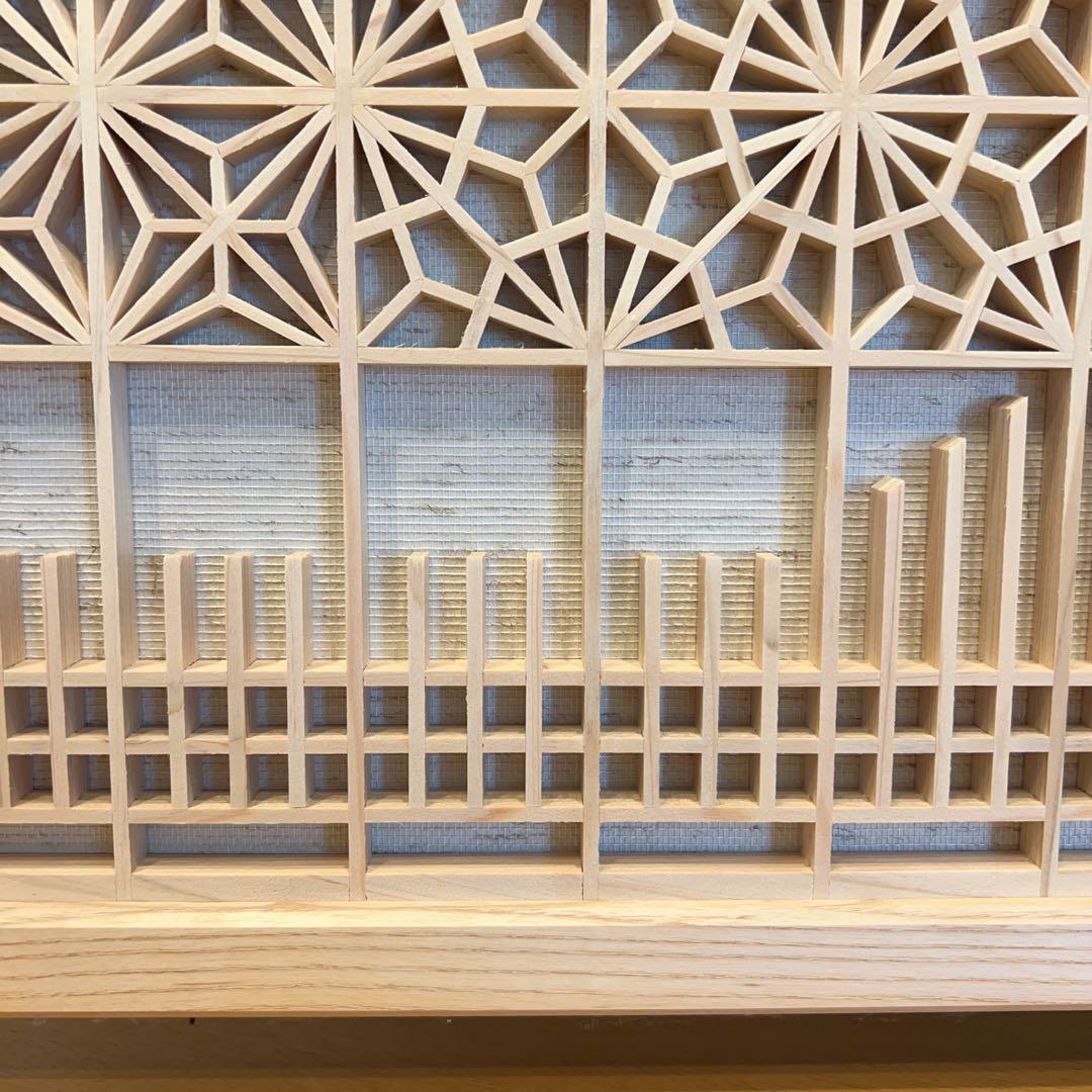 新品　組子　衝立　ついたて　パーテーション