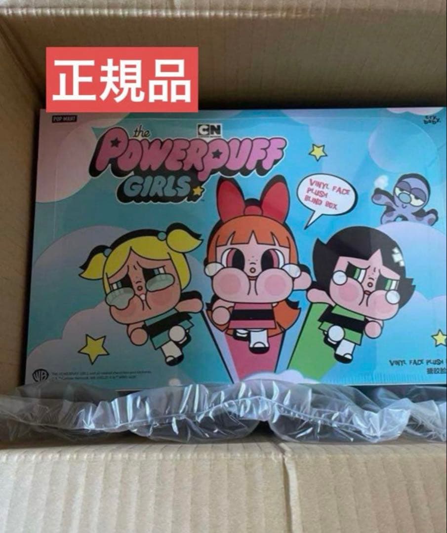 CRYBABY xパワーパフ ガールズ シリーズ ぬいぐるみ アソートボックス