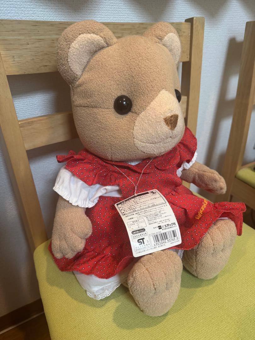 【値下げしました】シルバニアファミリー♡クマの女の子ぬいぐるみLサイズ♡