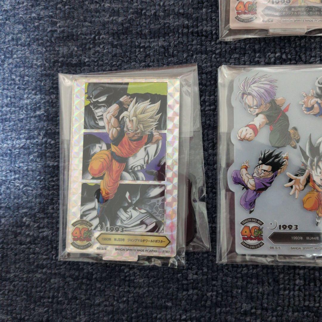 ドラゴンボール　一番くじ　４０周年　F賞　19種セミコンプ　まとめ売り