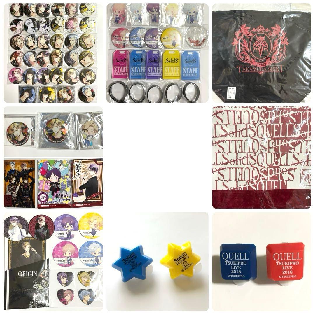 SolidS 缶バッジ リンライ アクスタ トートバッグ AGF ツキプロ