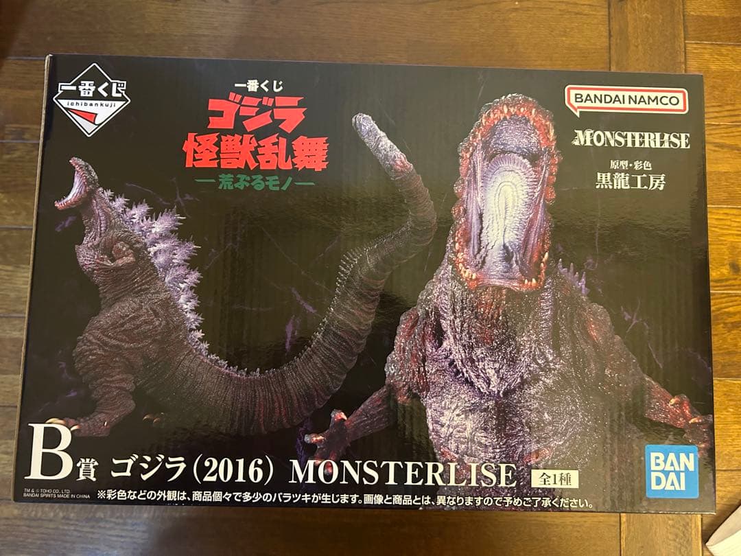 一番くじ ゴジラ 怪獣乱舞 -荒ぶるモノ- B賞 ゴジラ（2016）