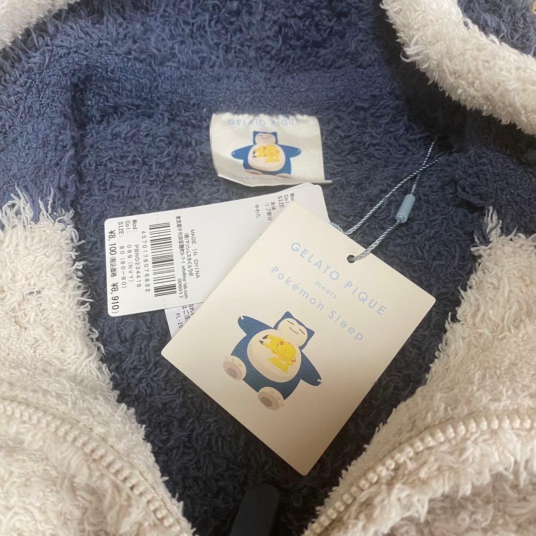 新品未使用品【ポケモンスリープ】【ベビー】【70サイズ】 カビゴンロンパース