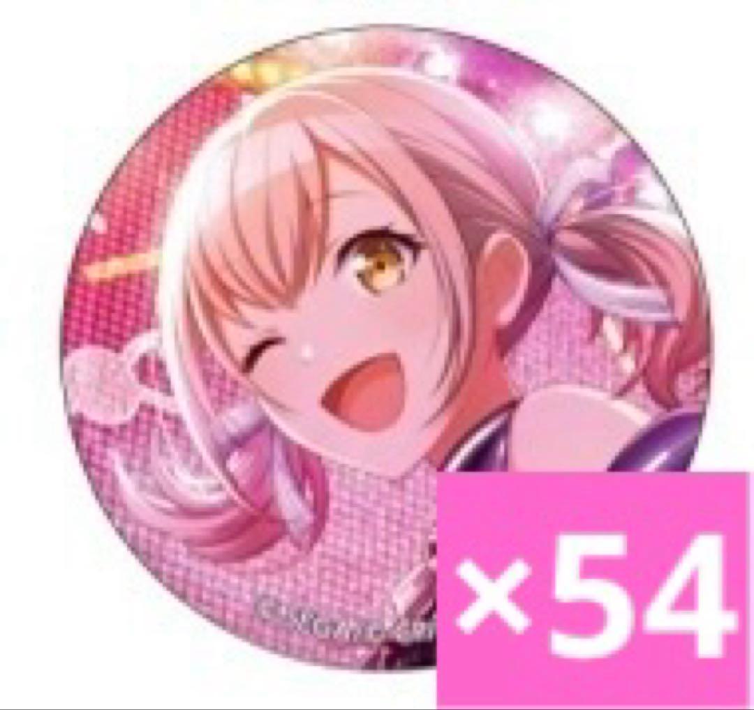 る プロセカ 小豆沢こはね 缶バッジ 54個