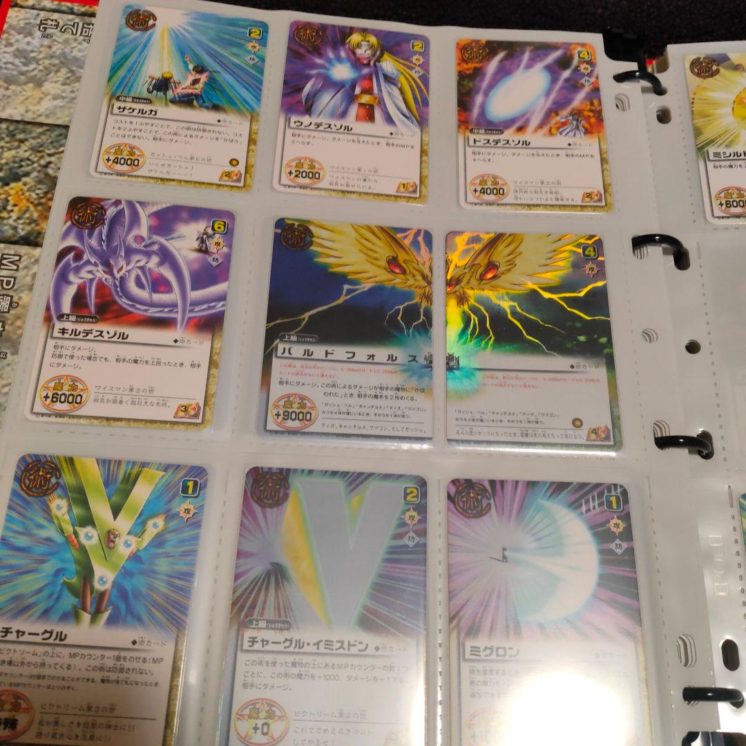 金色のガッシュ！　ガッシュベル　カード　まとめ売り　コレクション