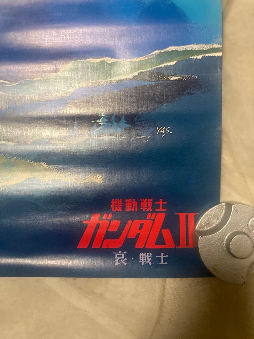 機動戦士ガンダムⅡ 哀・戦士　松竹 映画 ポスター 非売品 B2