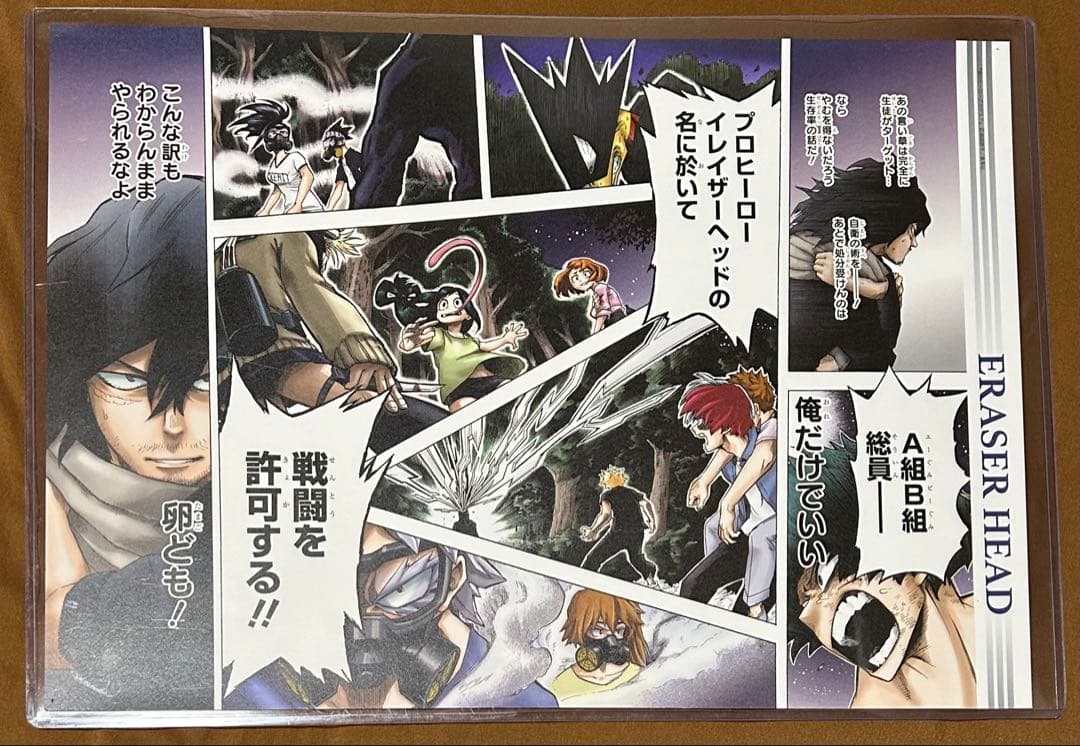 僕のヒーローアカデミア　名場面ポスター2 まとめ売り