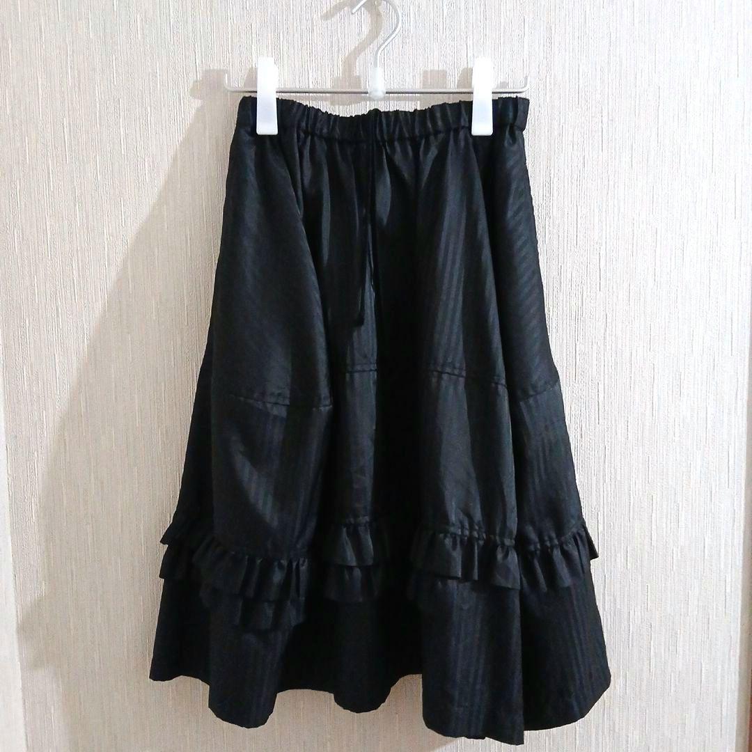 週末限定価格●ブラックコムデギャルソン● フリル付き透かしストライプスカート