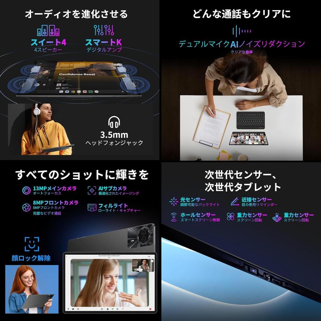 【やまぐち】Teclast T50Max 11インチタブHelio G99