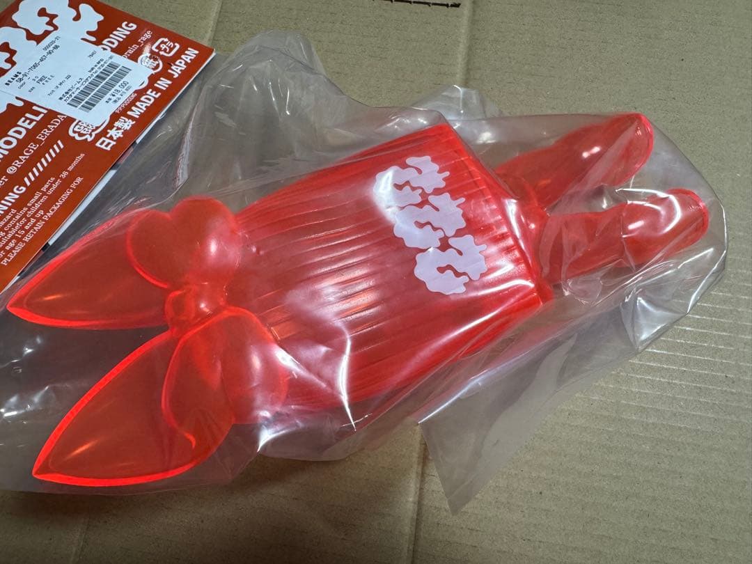 未開封 GRAPE BRAIN マッシモ！にぎるちゃん222 ver.