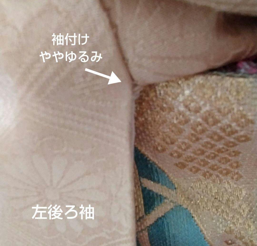 限定セール　1/22（木）まで！438.振袖7点セット 正絹　フルセット　成人式