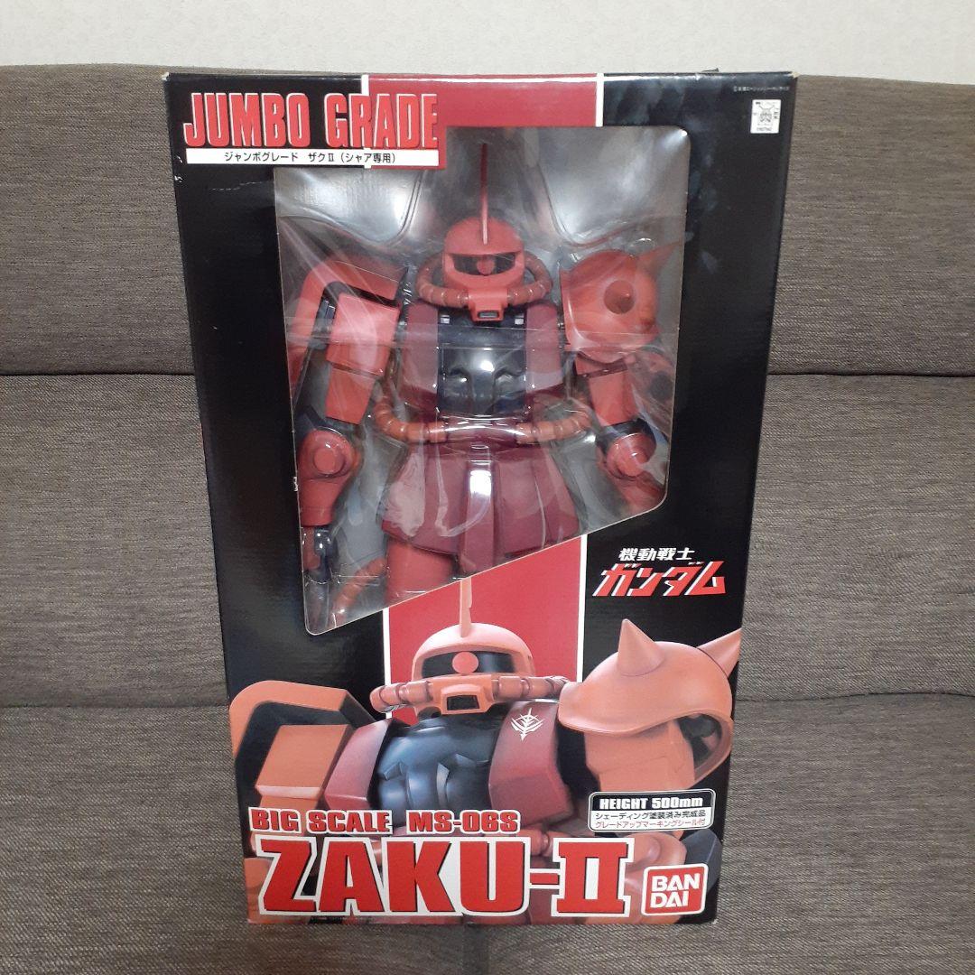 ゲームキャラクター JUMBO GRADE ZAKU-II MS-06S 500mm