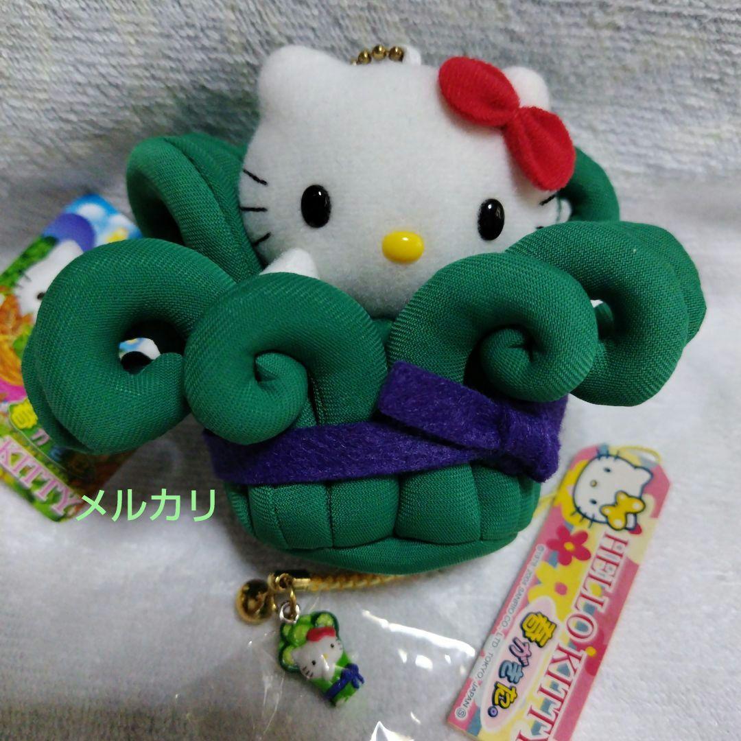 限定キティ　春がきた　ぜんまい　ぬいぐるみマスコット　根付ストラップ