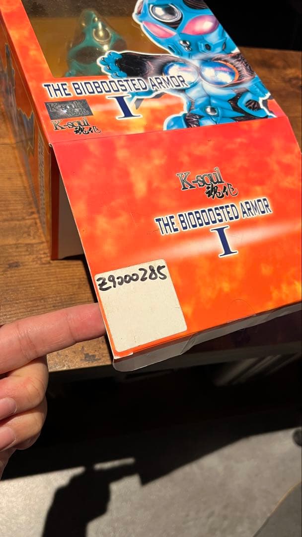 K-SOUL 強殖装甲ガイバー　ガイバー1