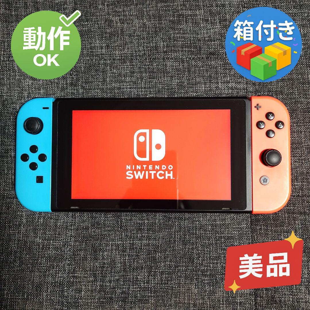 ひ*ぺ様 【箱付き・美品】初代Nintendo Switch ニンテンドー スイ