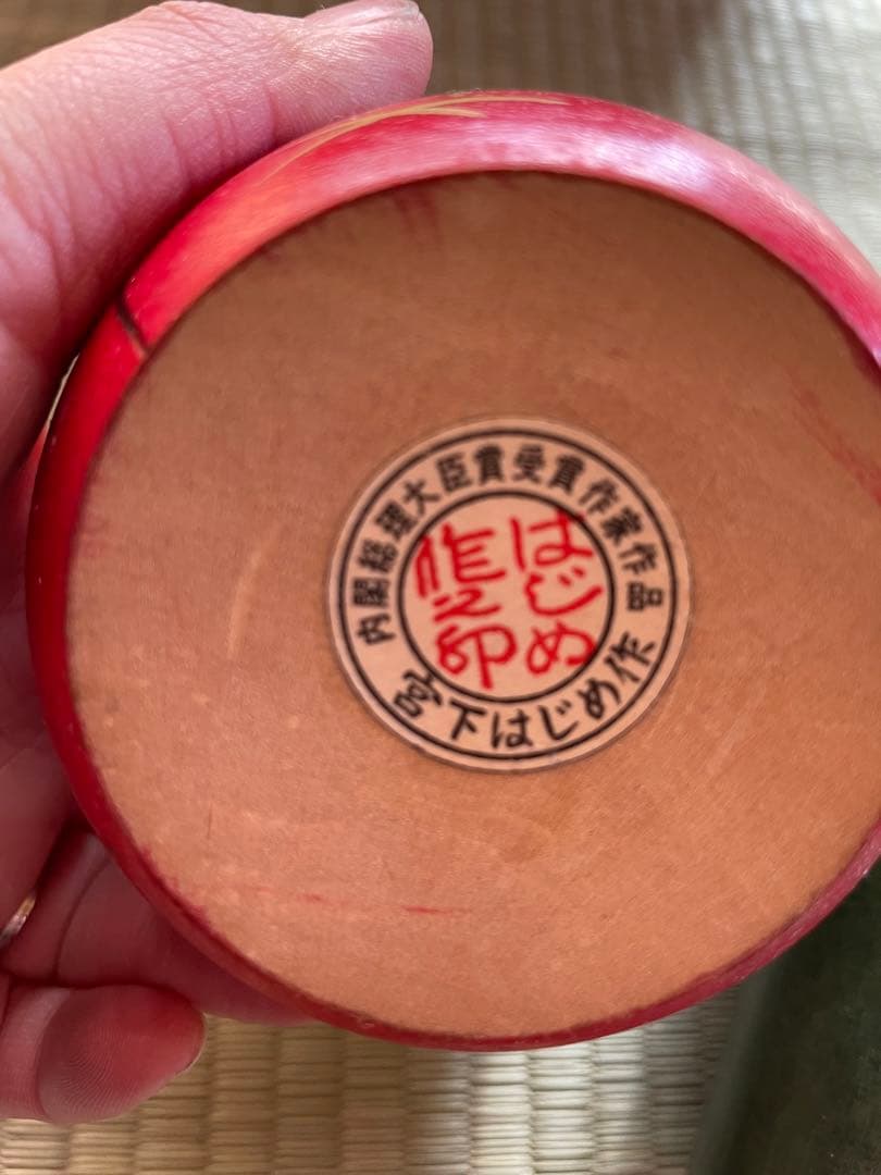 内閣総理大臣賞受賞 宮下はじめ作 こけし2セット