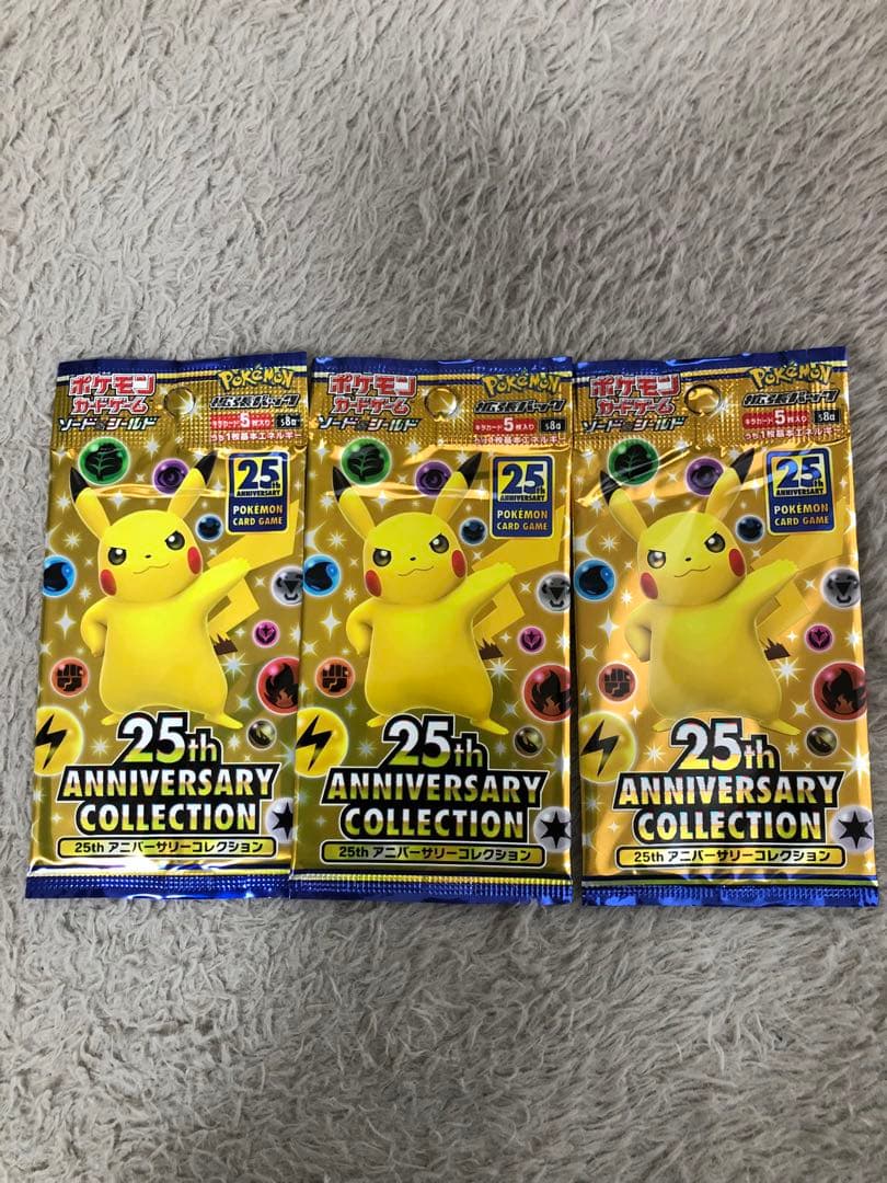 ポケモンカード 25th ANNIVERSARY COLLECTION 3パック