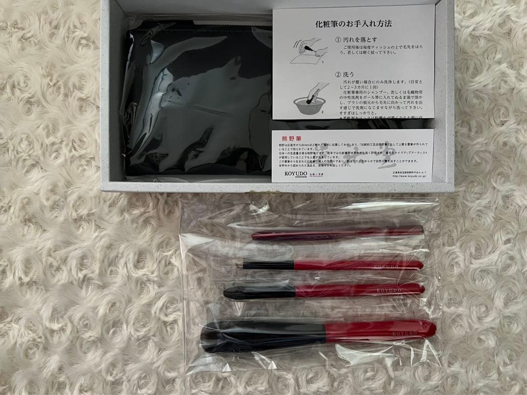 熊野筆　晃祐堂　KOYUDO collection 赤軸 メイクブラシセット