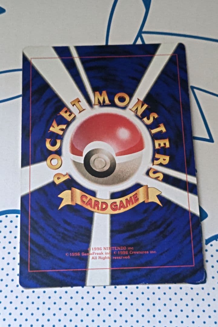 ピカチュウ ジャンボカード　お誕生日　セット