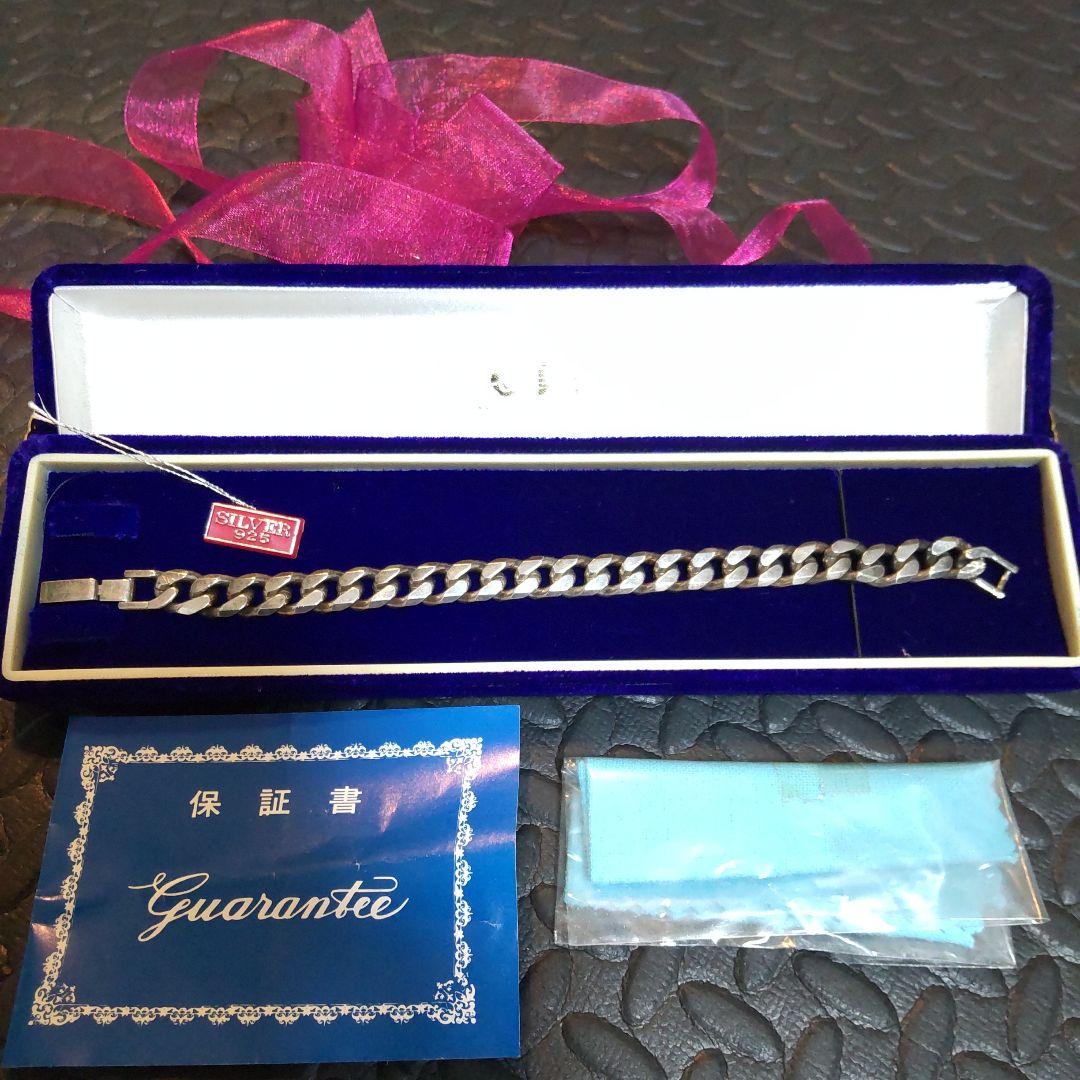 SILVER ブレスレット20CM