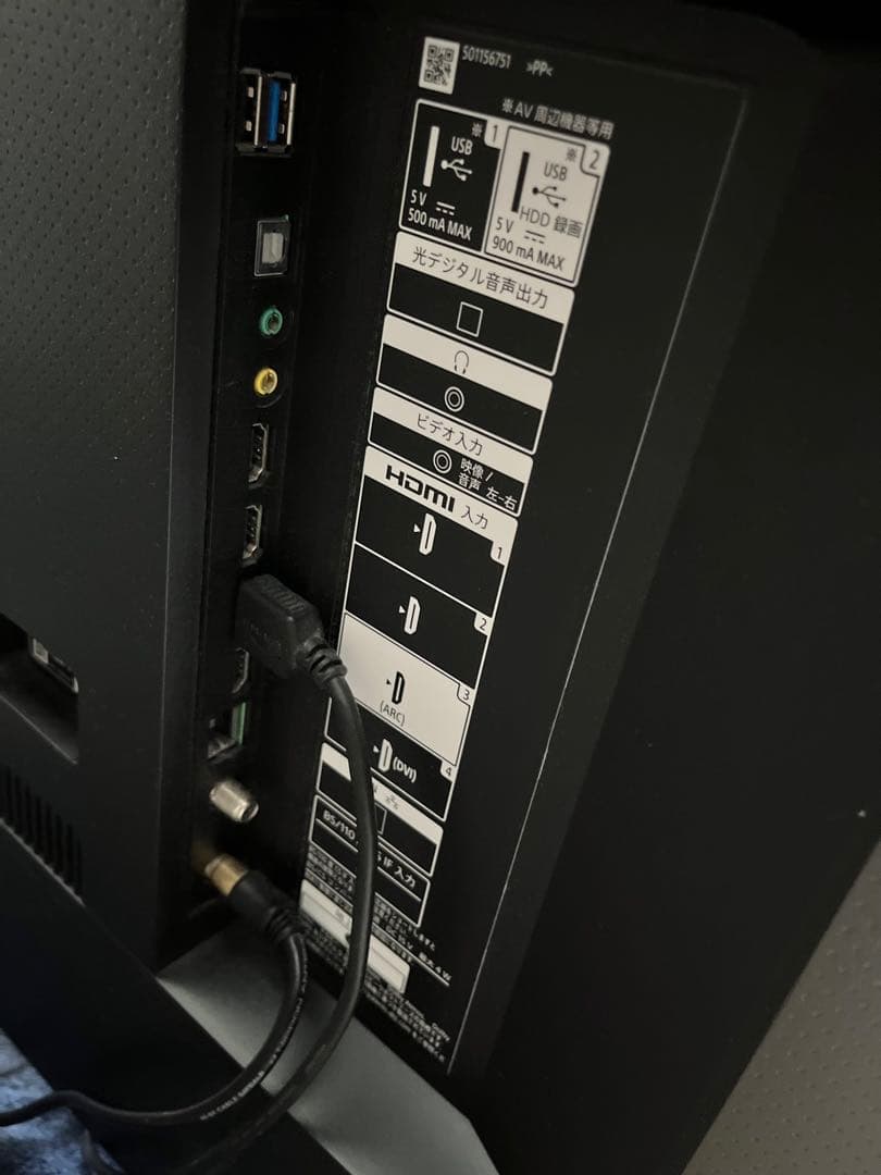 【引取り限定】SONY BRAVIA 65型 4K KJ-65X8000H