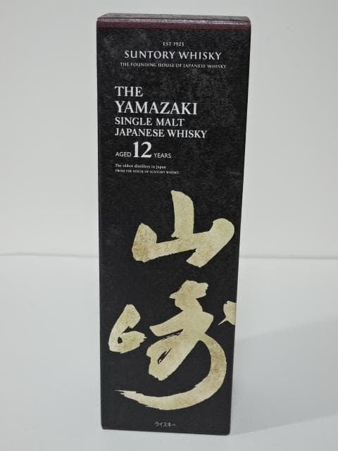 先月購入 山崎 12年 シングルモルトウイスキー 700ml