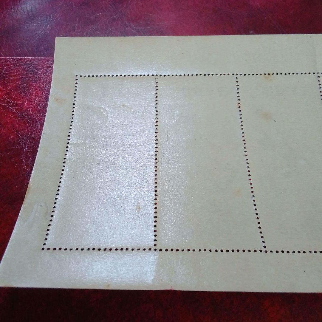 銭単位切手　郵便週間記念　昭和24年　月に雁　５面シート　9900円