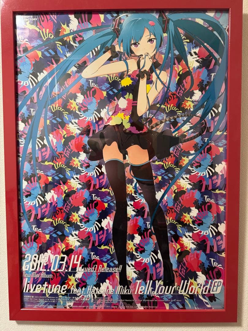 限定品 初音ミク CD Tell Your World B2ポスター