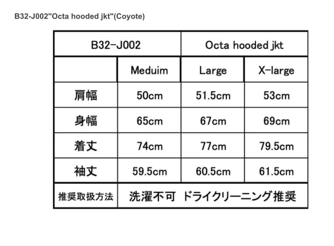 2-tacs 2024 Octa ジャケット L moonlightgear