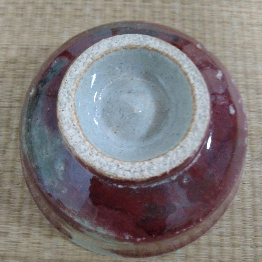 椋木英三　辰砂碗　木箱入