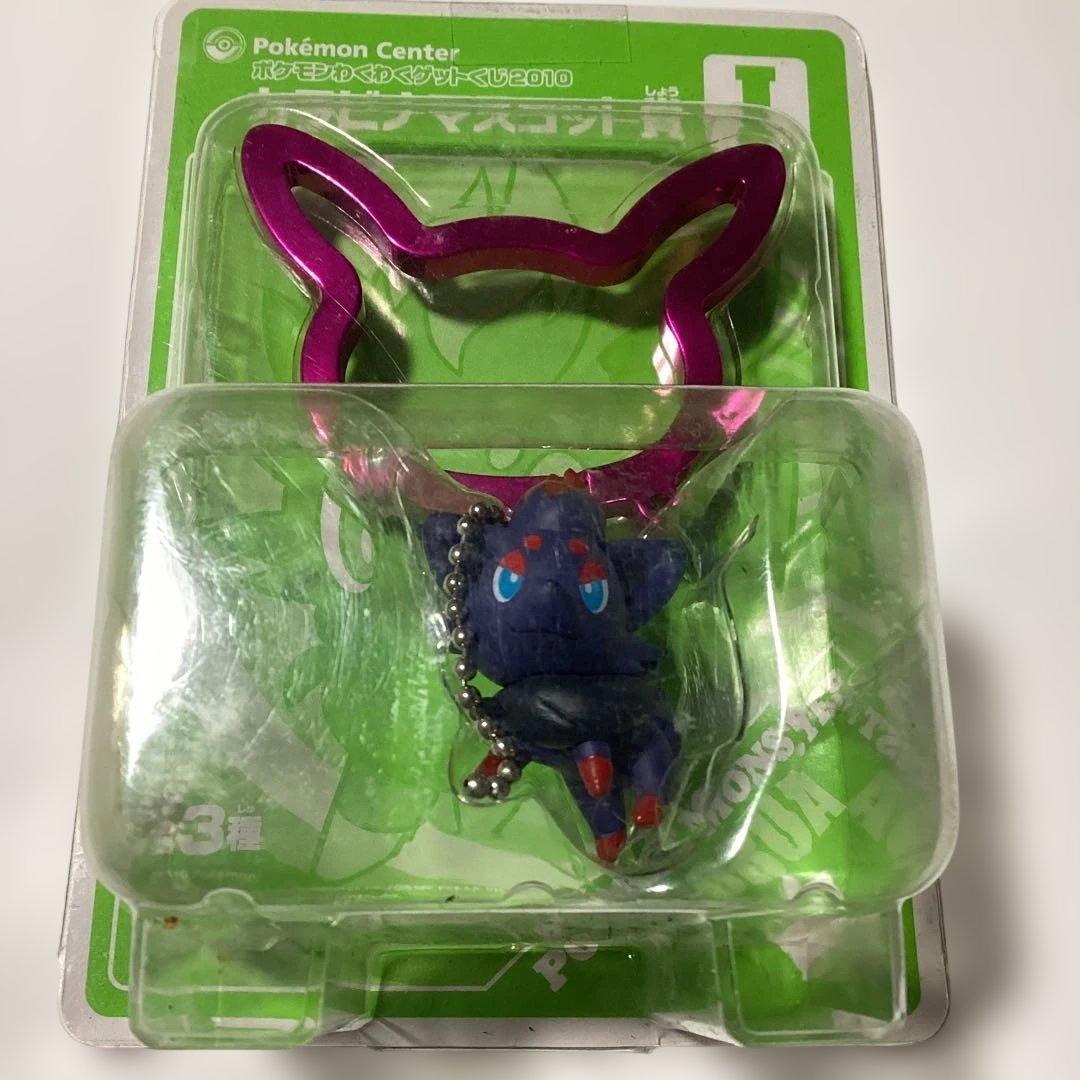 ❤️新春SALE❤️ポケモン ❤️ゼロアキーホルダー 紫　　レア美品