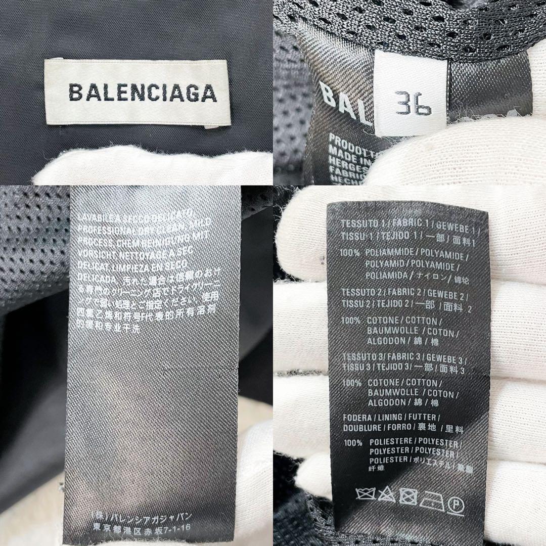 BALENCIAGA バレンシアガ デニム トラックジャケット 529213