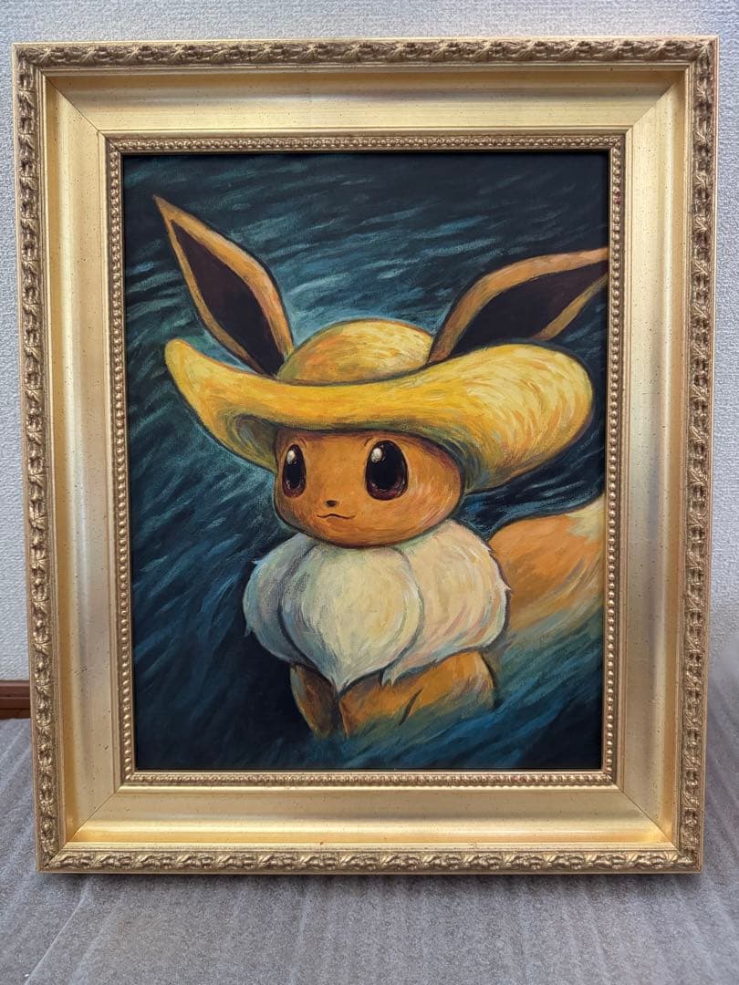 ゴッホ イーブイ キャンバスアート Sサイズ 35x45cm 金枠