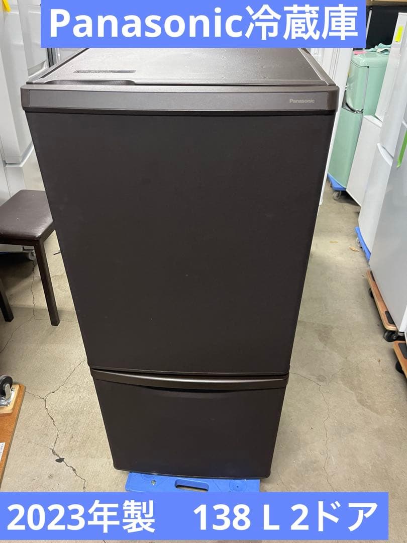 NR-B14HW-T Panasonic 2023年製　138 L 2ドア　T