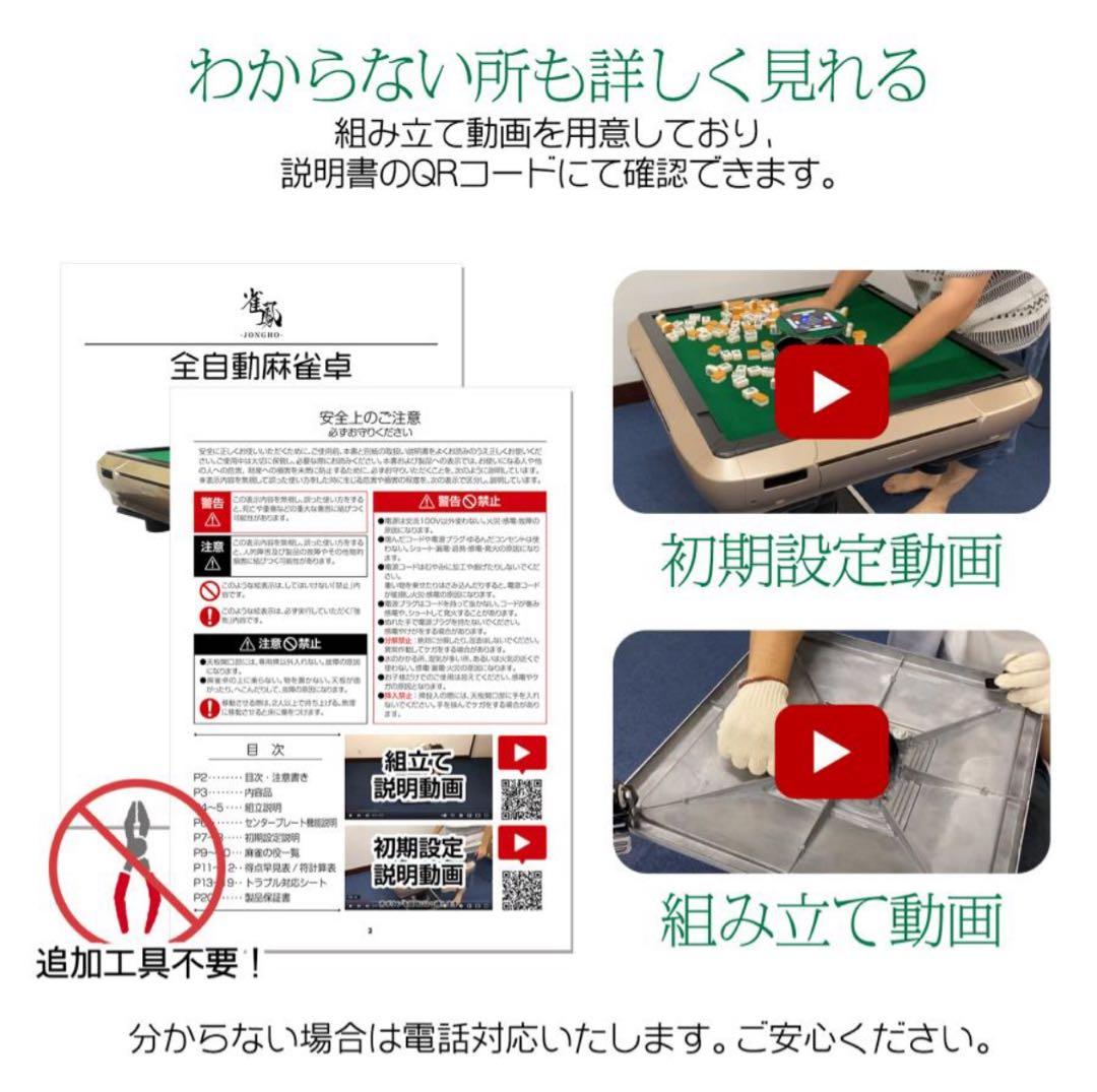 最新モデル 折り畳み式麻雀卓 日本製 28mm牌対応